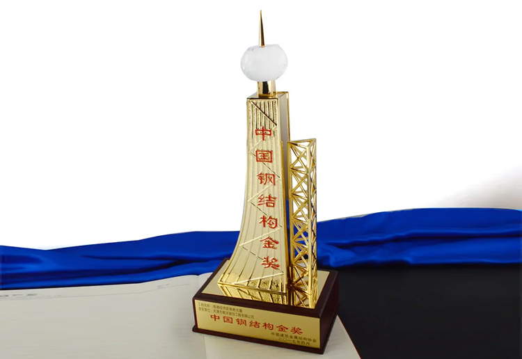 “三館合一”項目摘下中國鋼結(jié)構(gòu)金獎